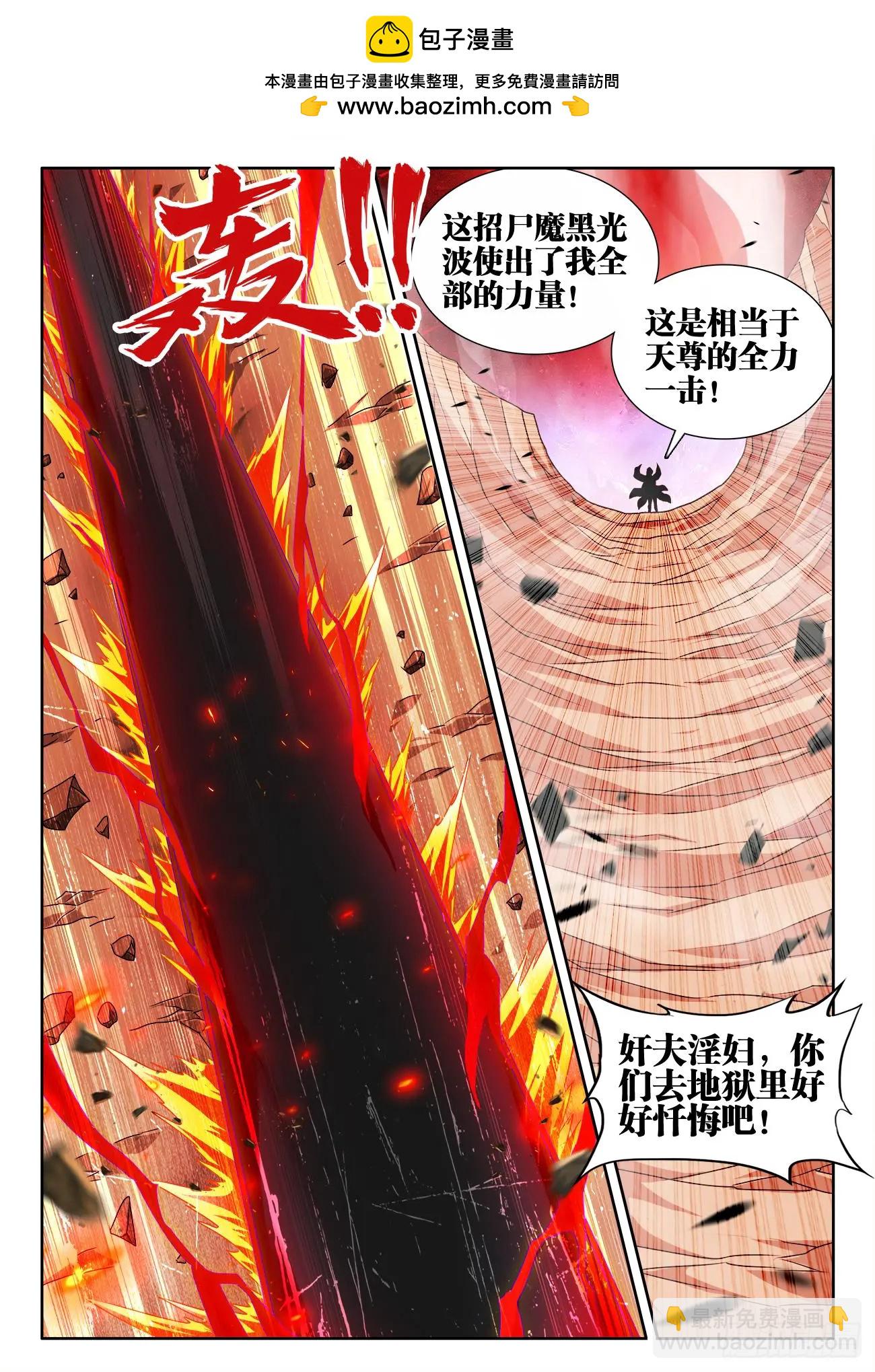 558、必死之境-第546话