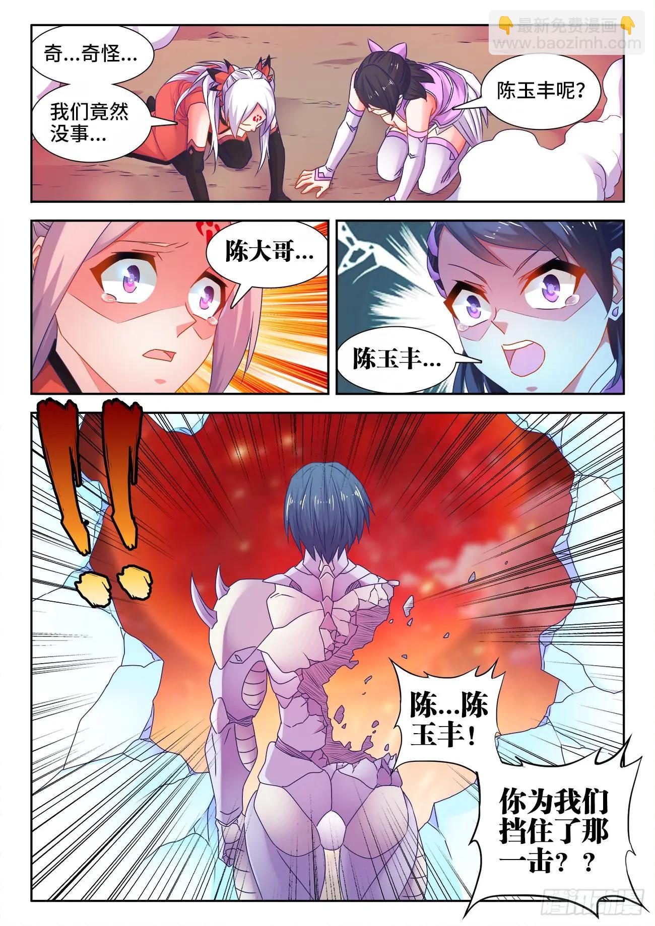 558、必死之境-第546话