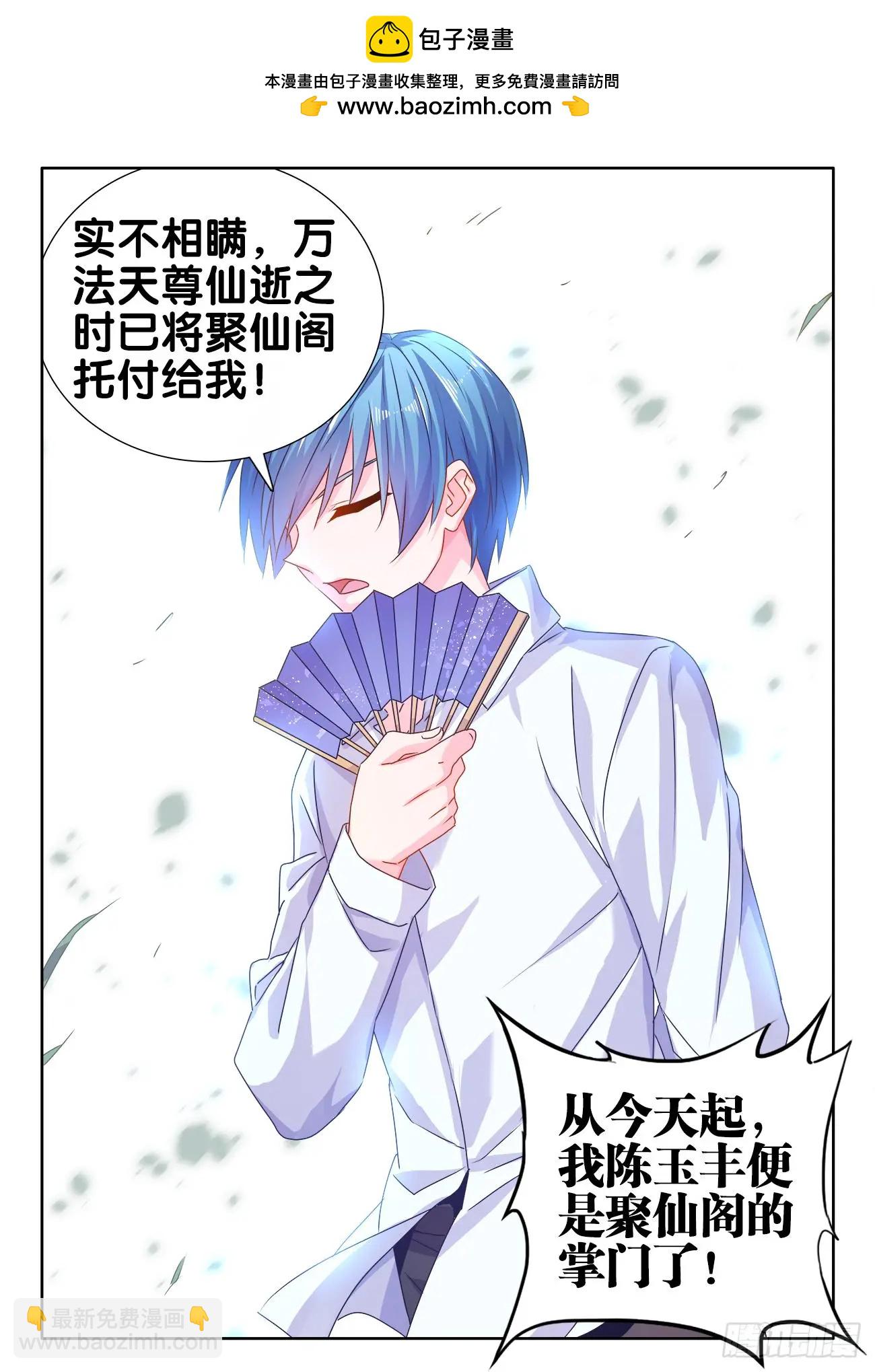 562、结束-第550话