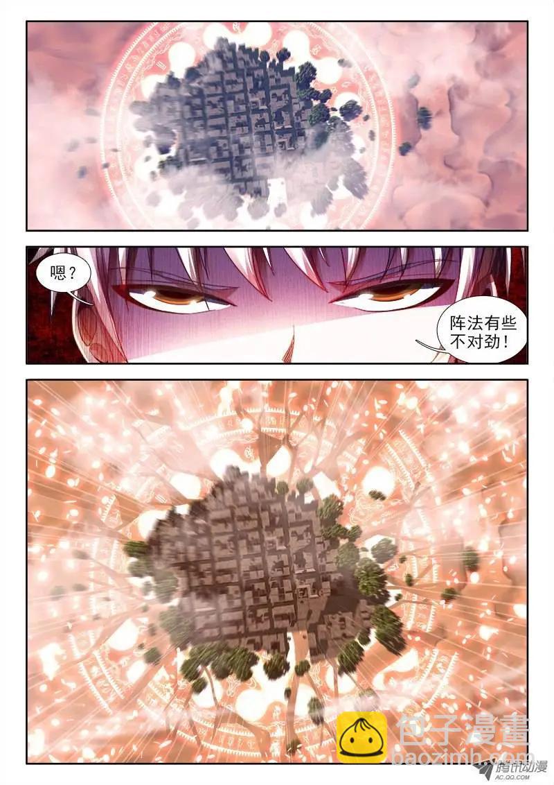 第57回 让你摸一下-第56话