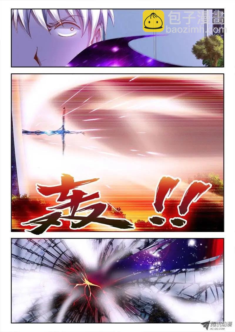 第57回 让你摸一下-第56话