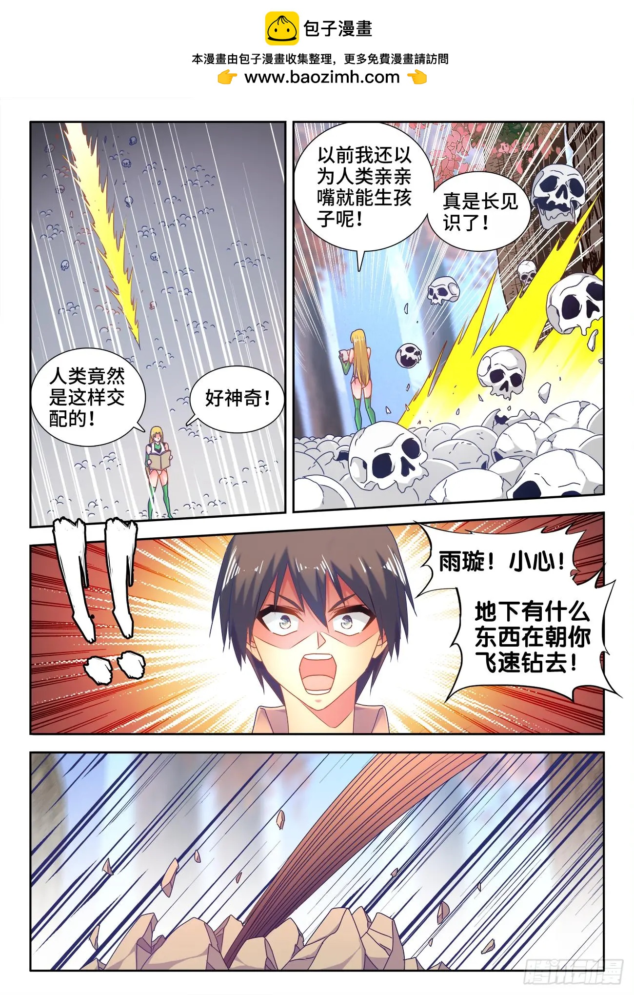 574、毒-第562话