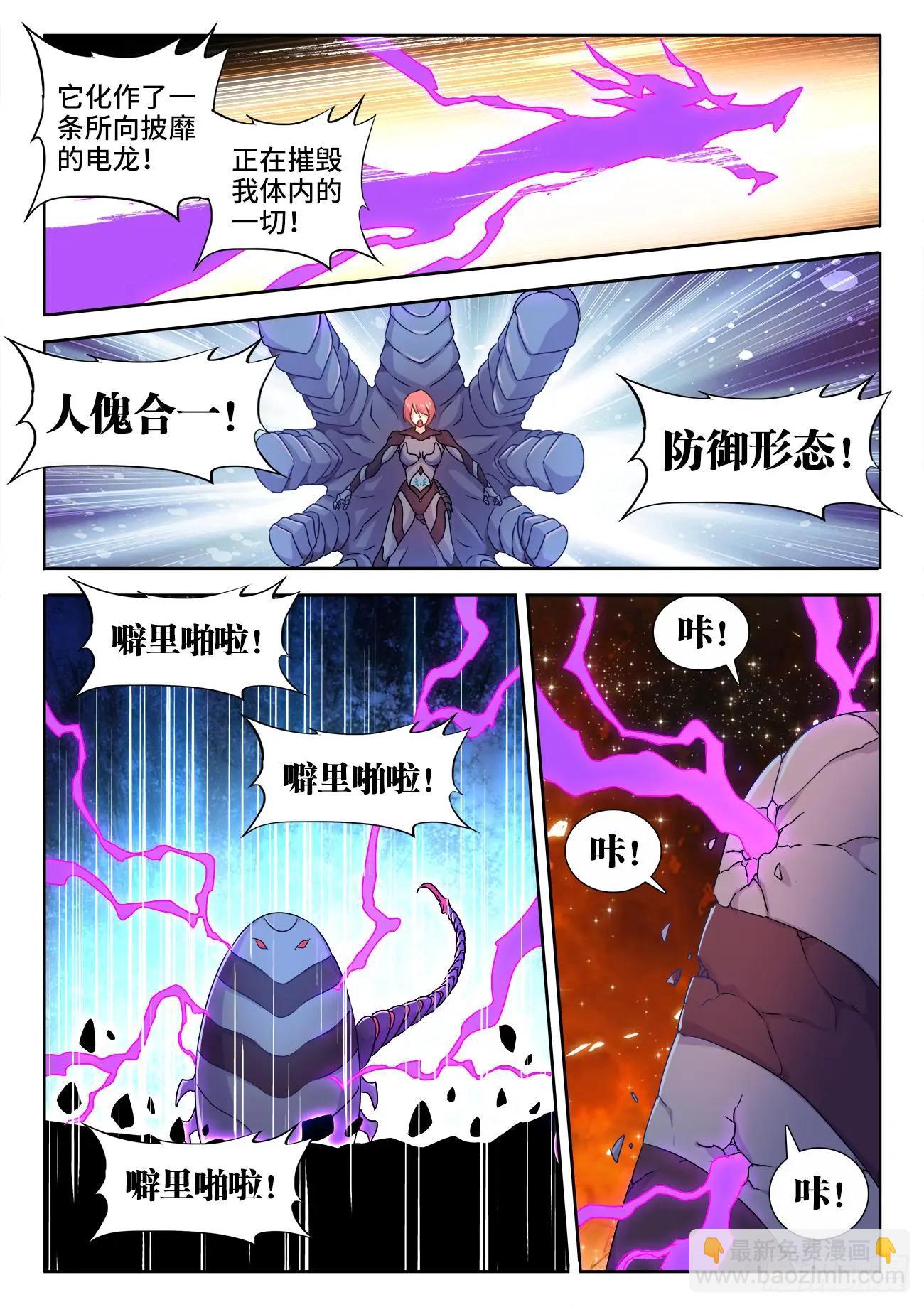 576、金丝傀-第564话