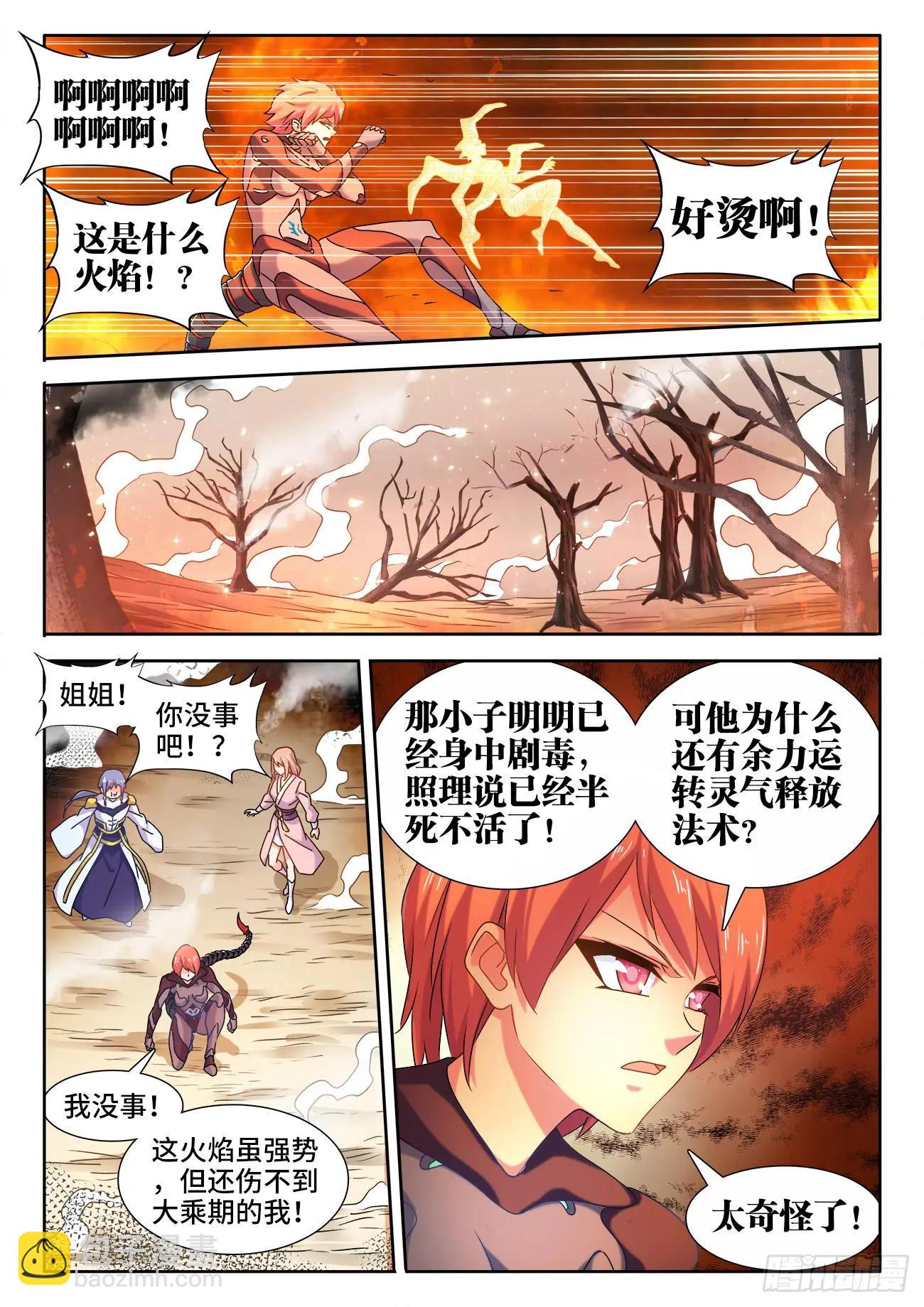 576、金丝傀-第564话