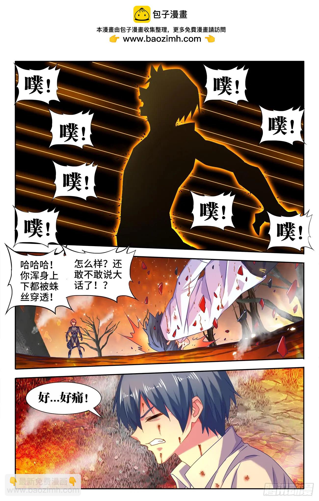 576、金丝傀-第564话