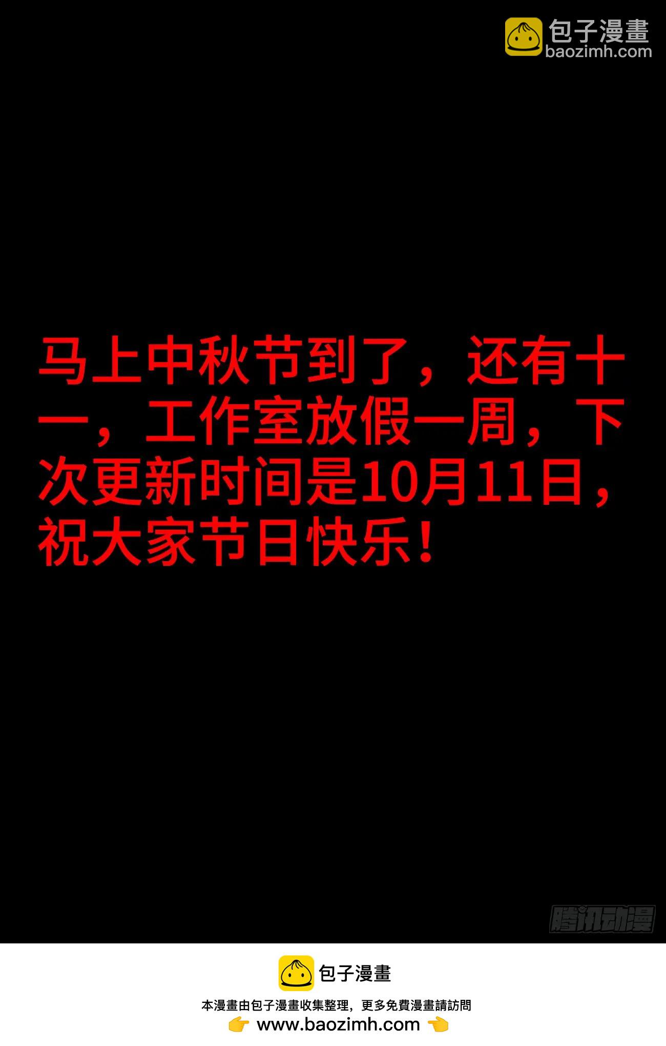 578、推测-第566话