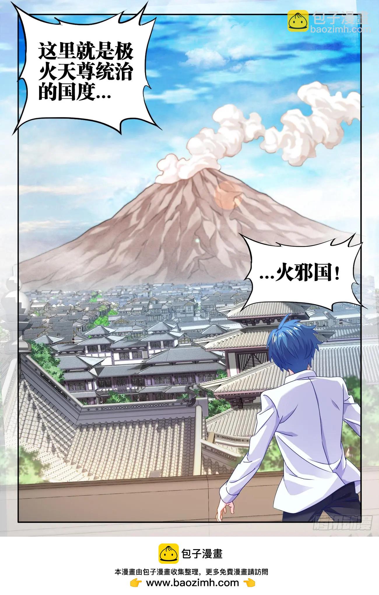 580、枯灵阵-第568话