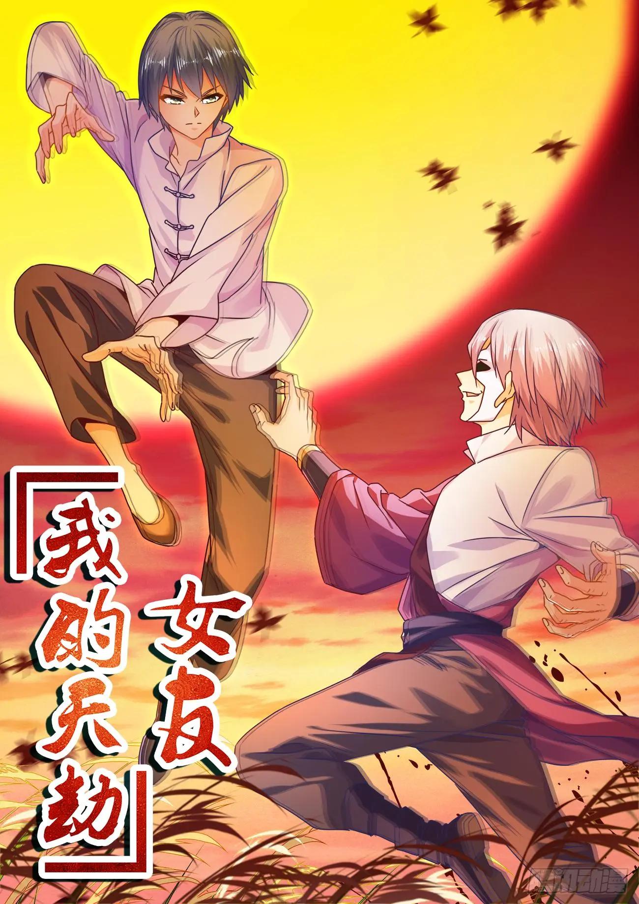 586、灵根-第574话