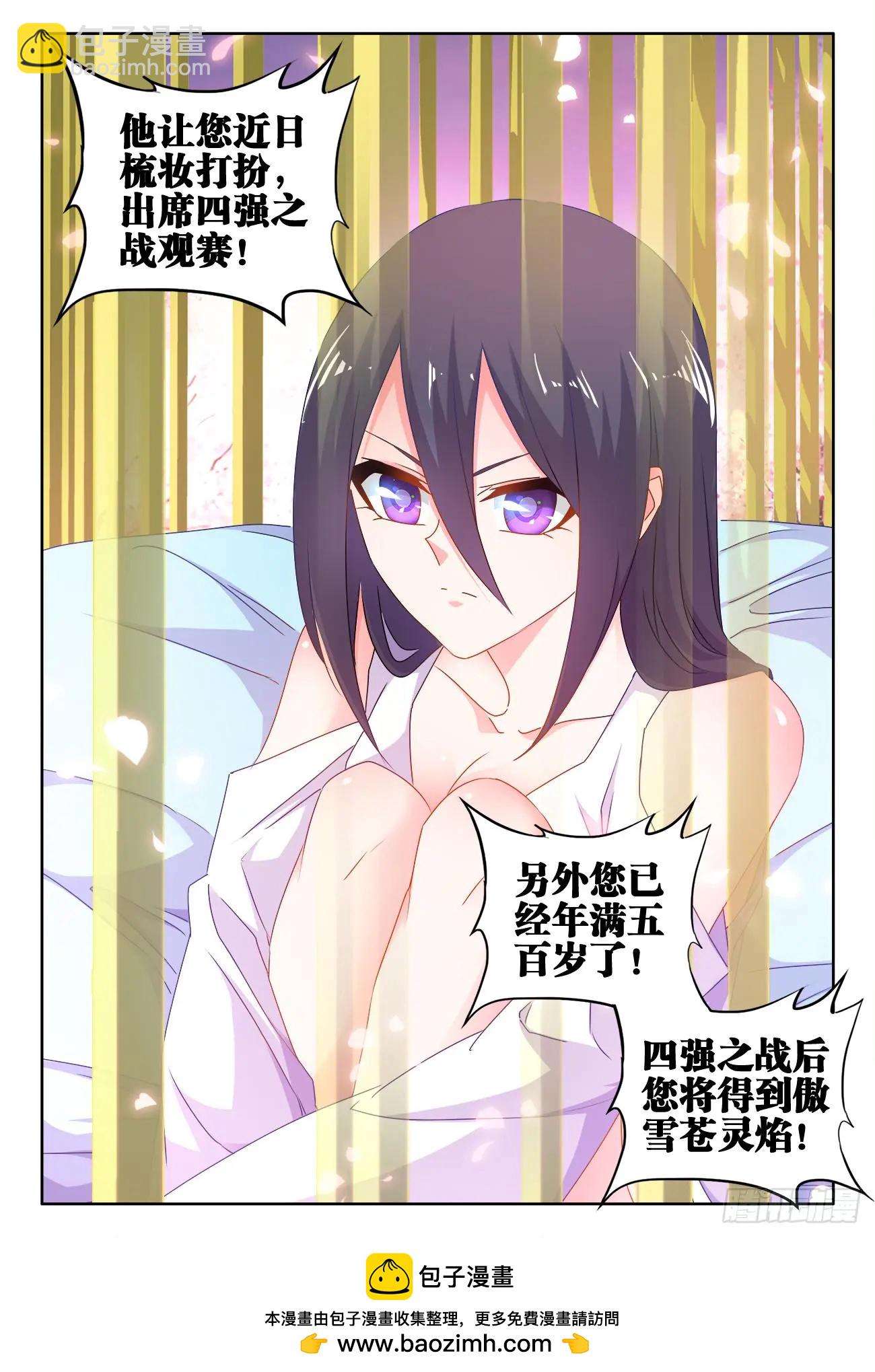 588、三男同乐-第576话
