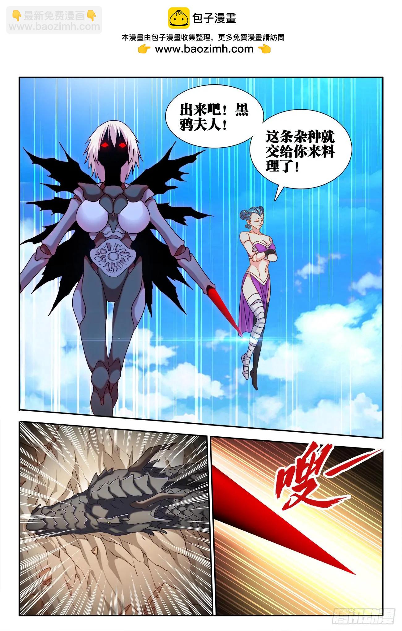 590、四强-第578话