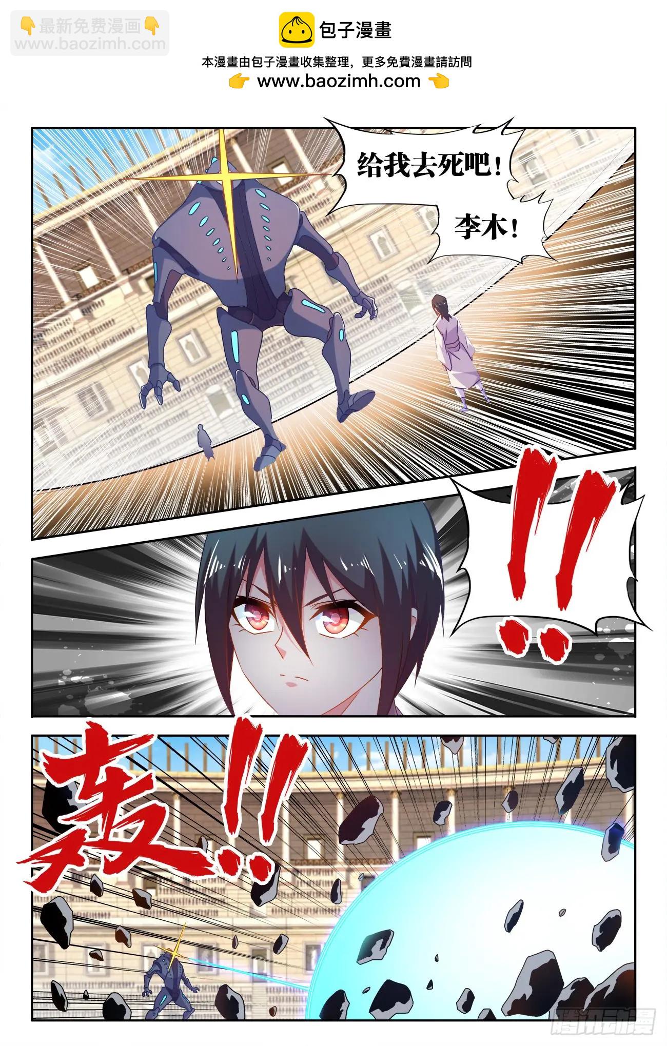 592、爆炸符-第580话