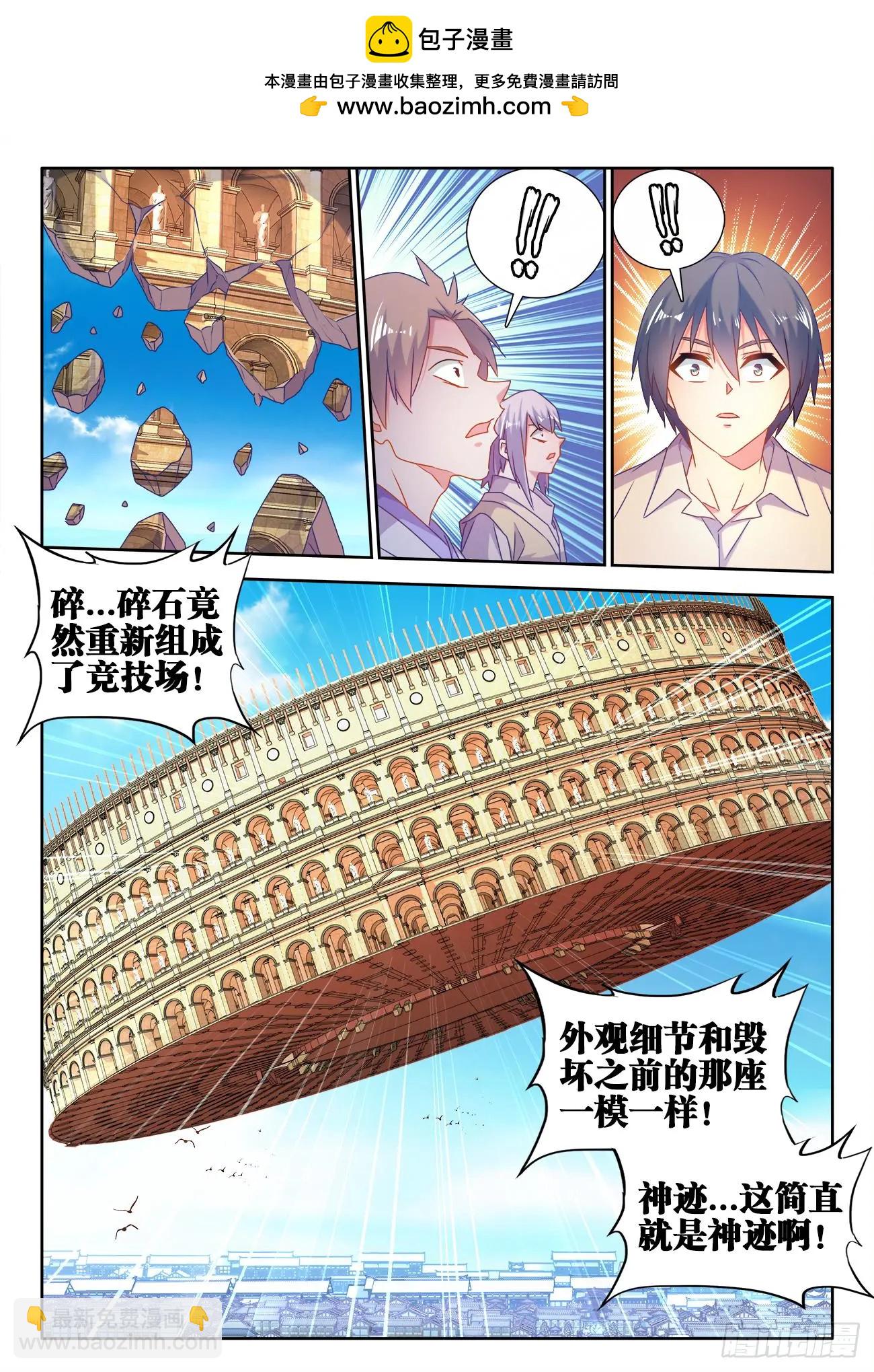 594、后盾-第582话