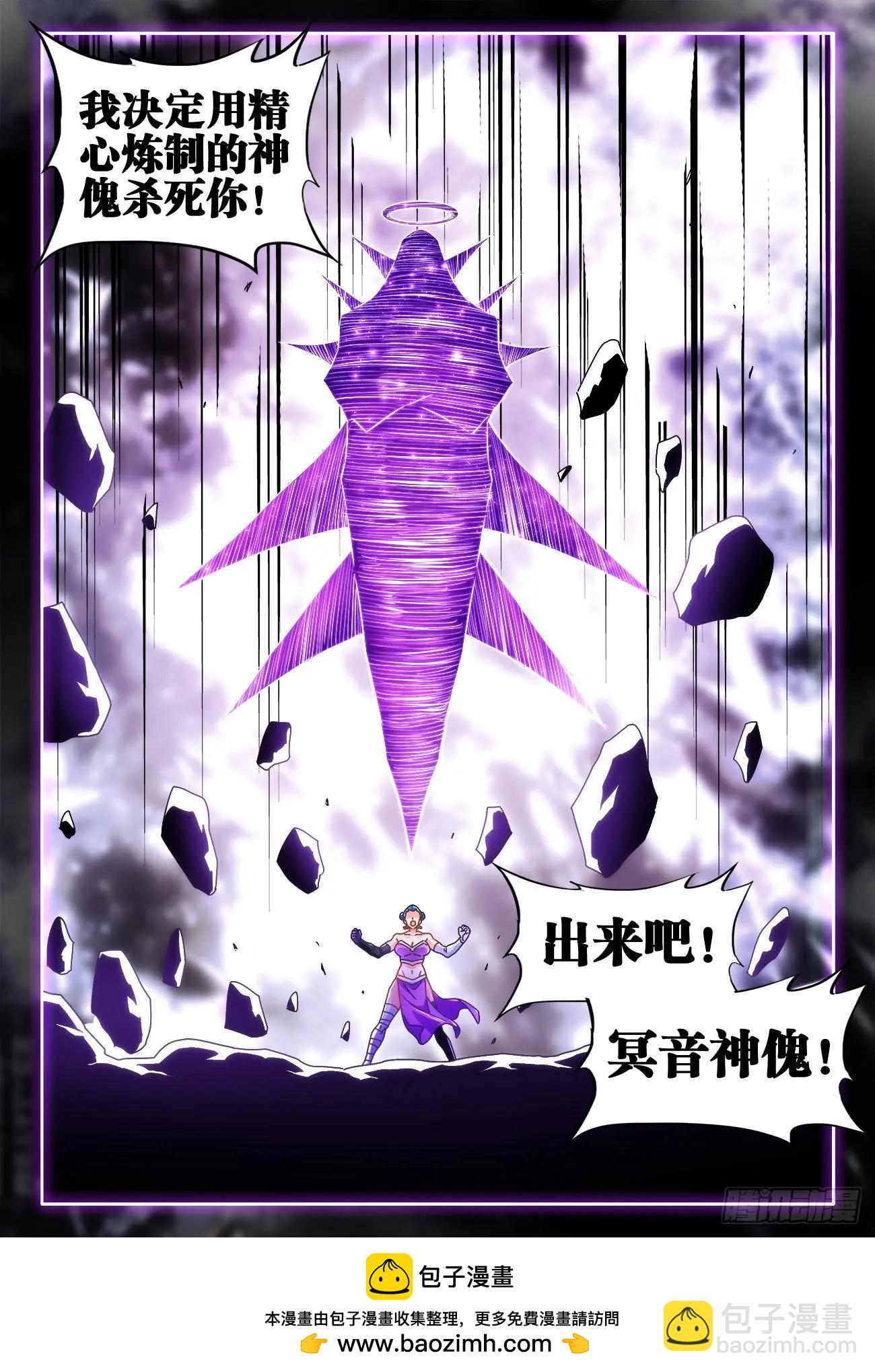 596、强抢民夫-第584话