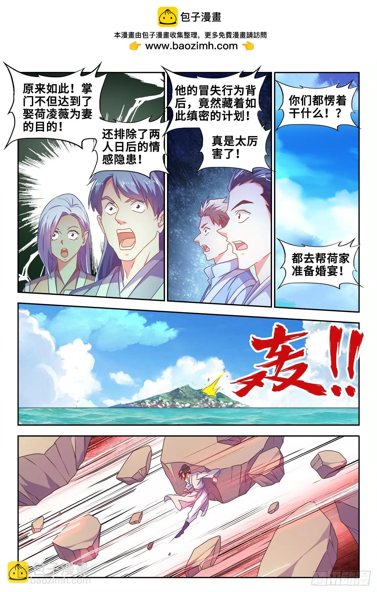 596、强抢民夫-第584话