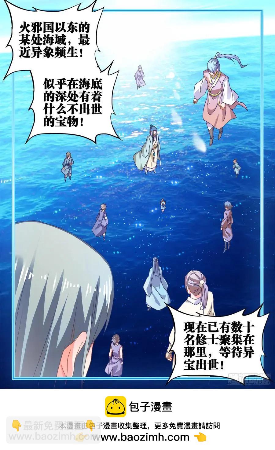 600、触碰-第588话