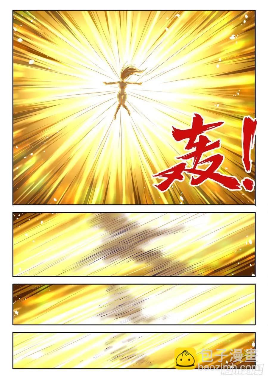 600、触碰-第588话