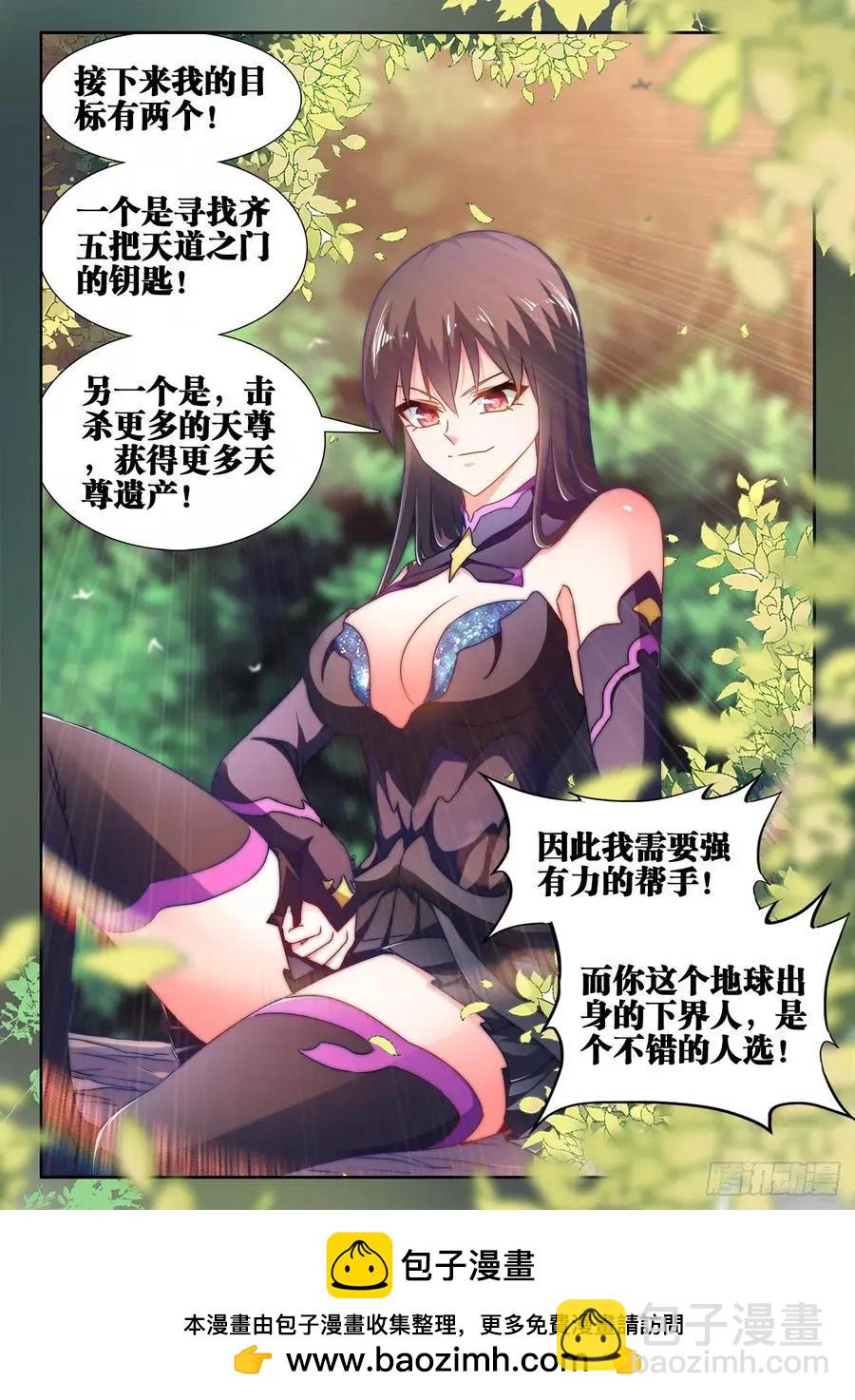 604、血海黑夜-第592话