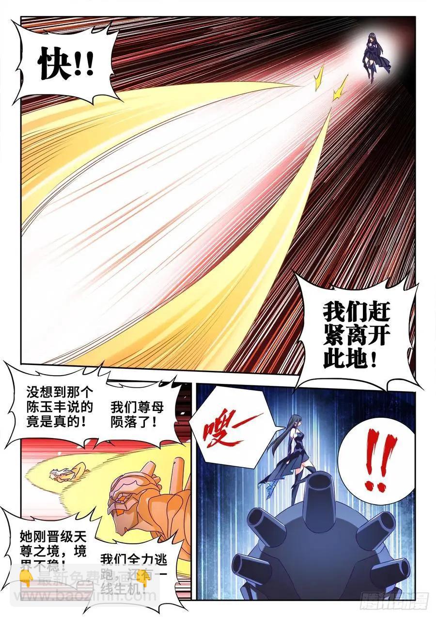 604、血海黑夜-第592话