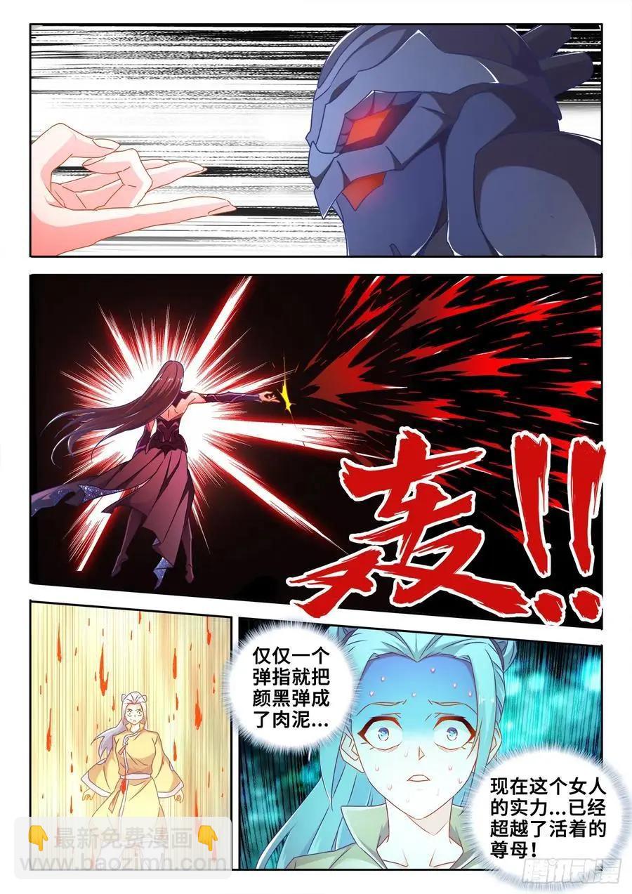 604、血海黑夜-第592话