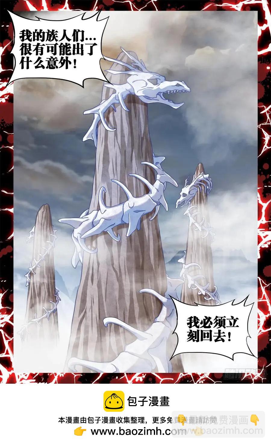 606、血脉感应-第594话