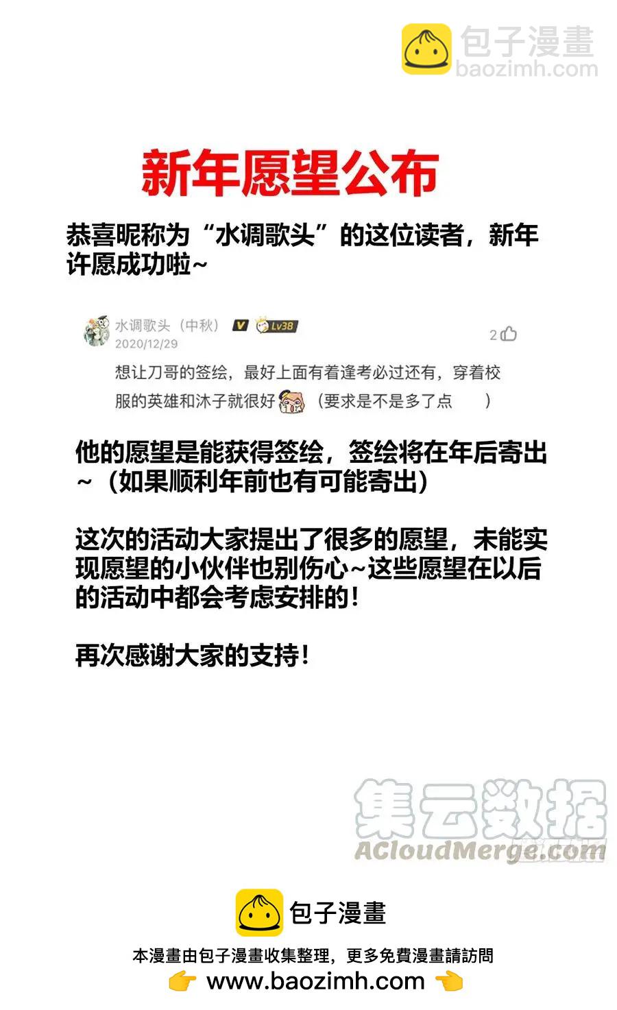 610、极灭死爆雷-第598话