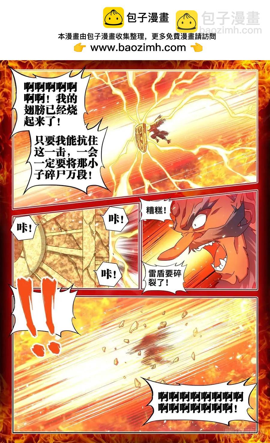 612、逃离-第600话