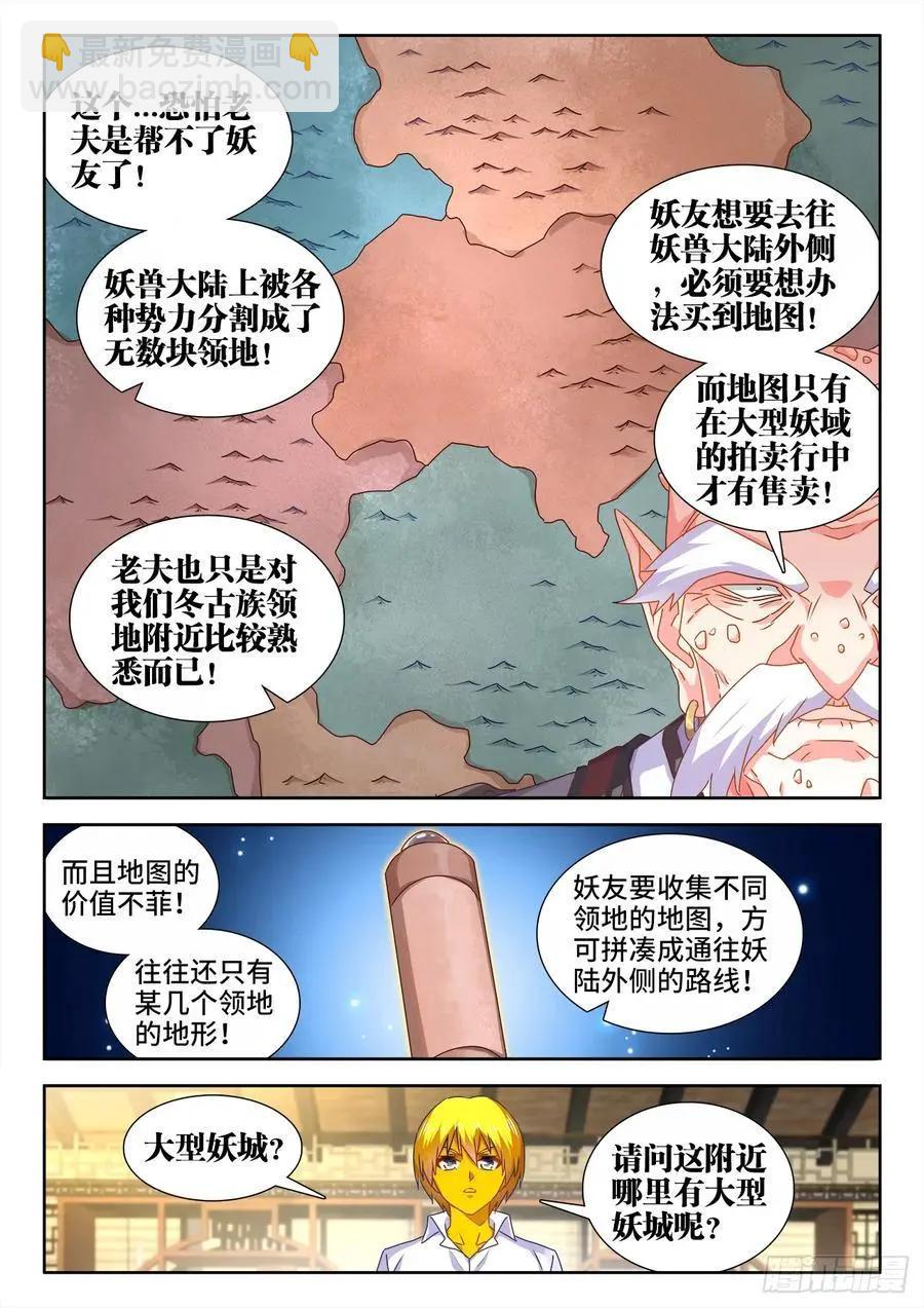 614、-第602话