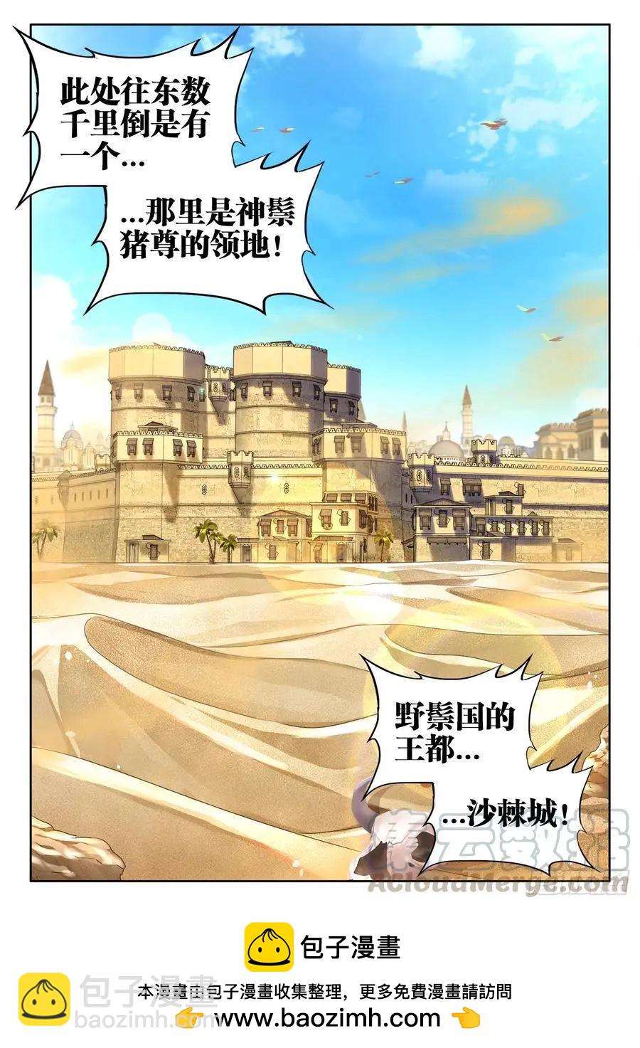 614、-第602话