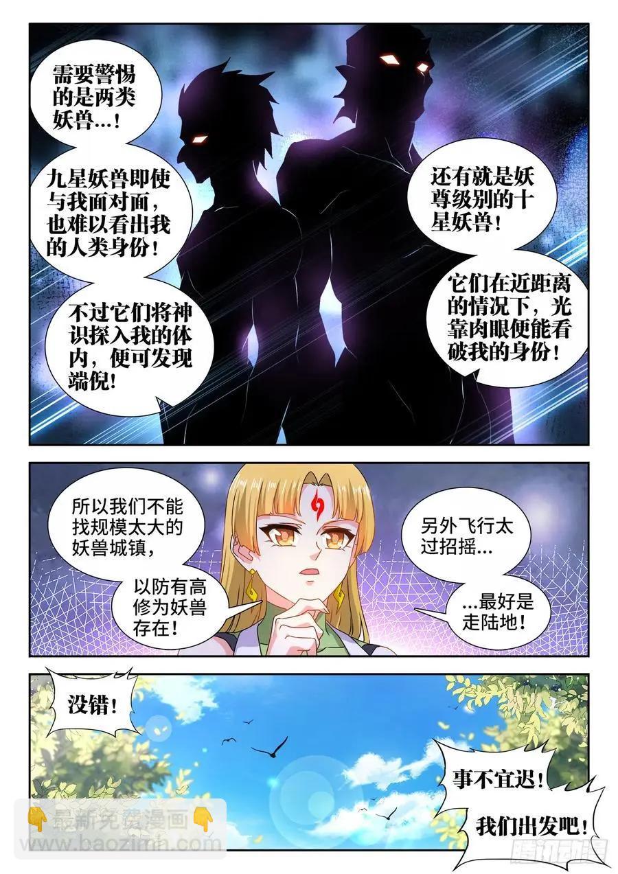 614、-第602话