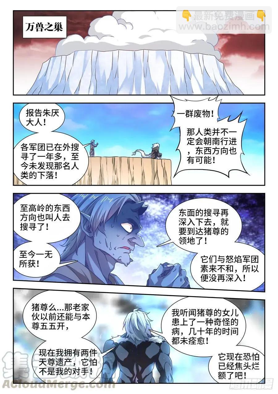 614、-第602话