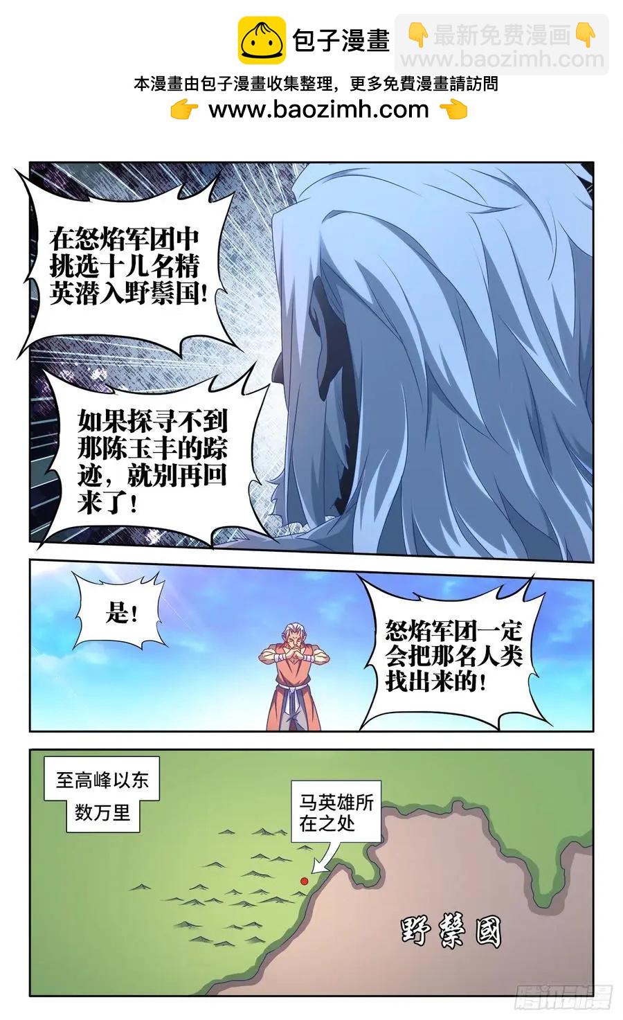 614、-第602话
