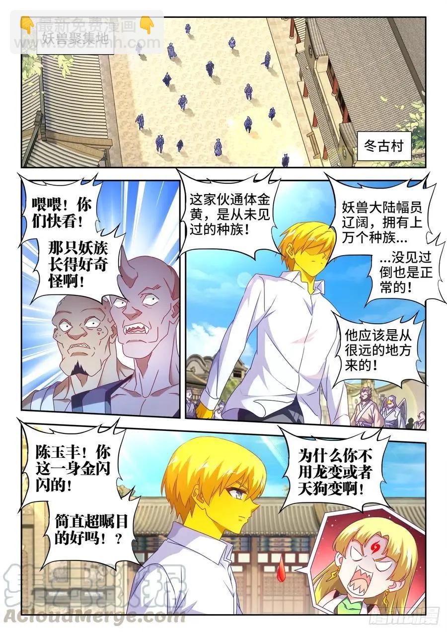 614、-第602话