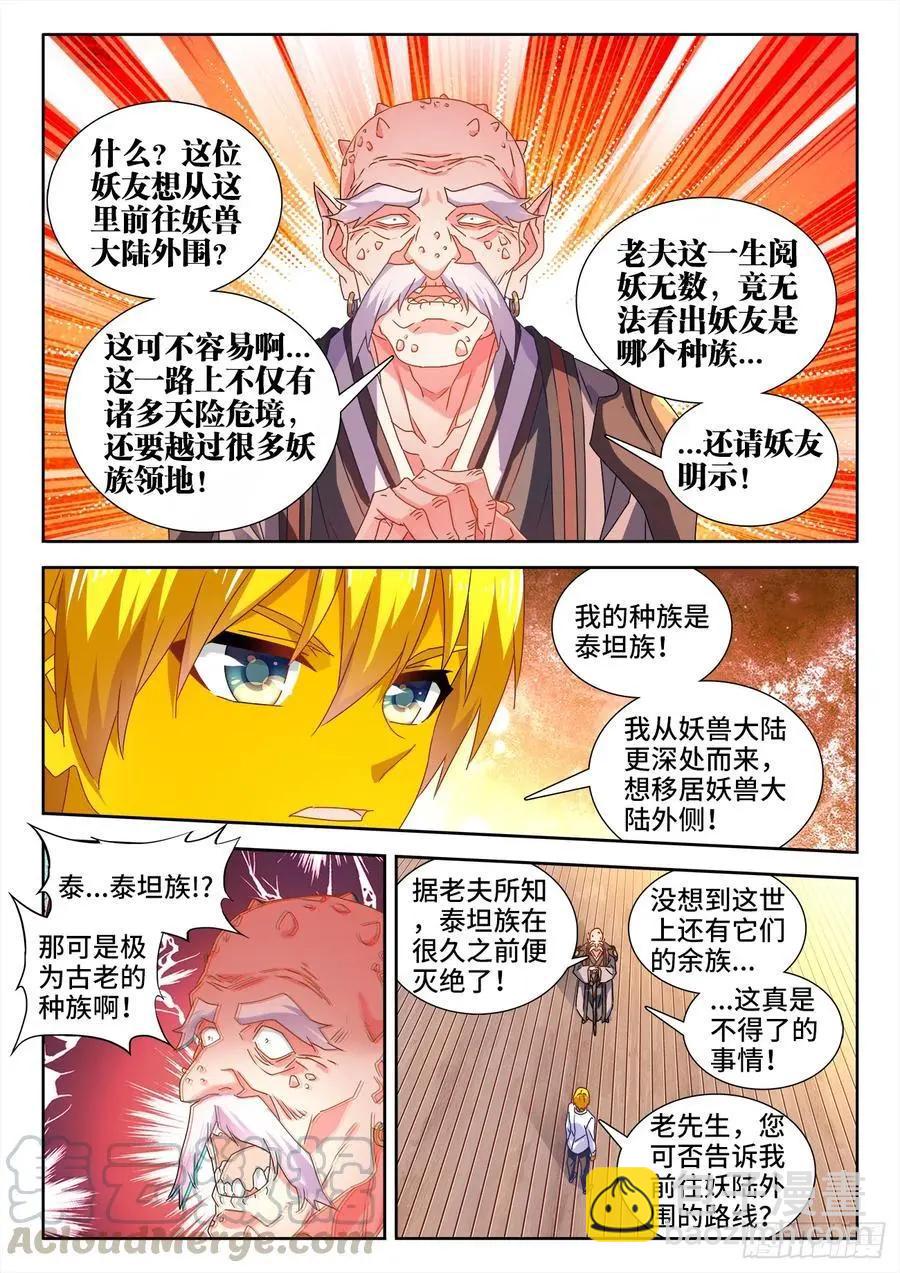 614、-第602话