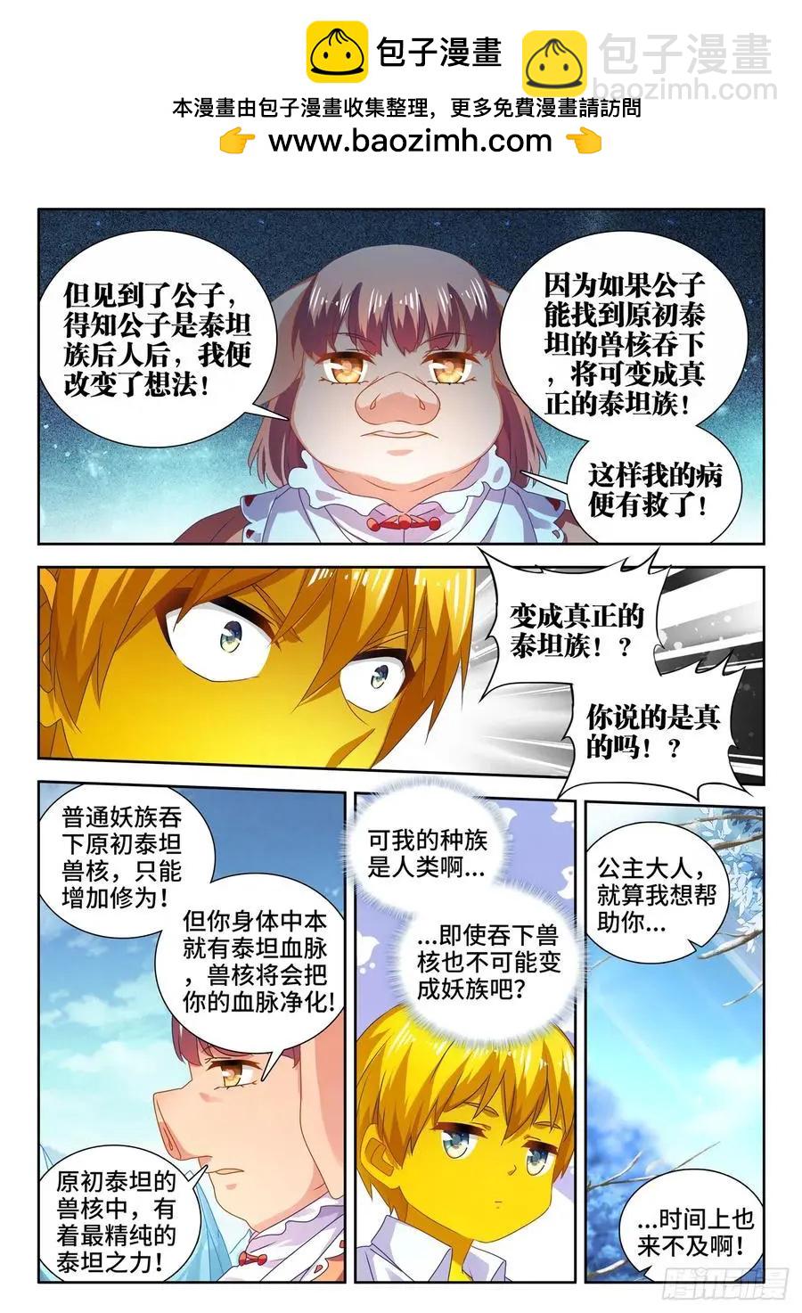 617、帮助-第604话