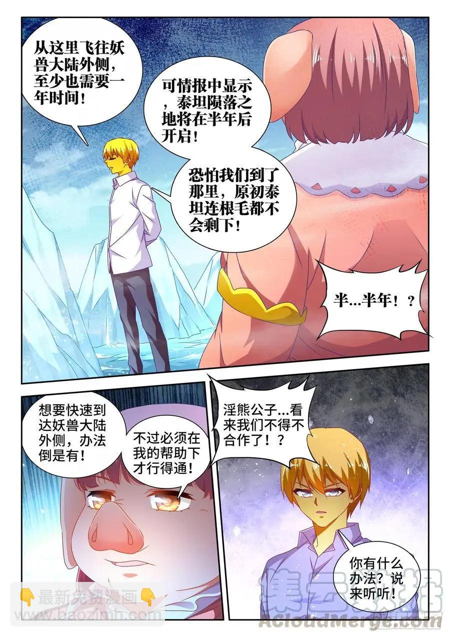 617、帮助-第604话