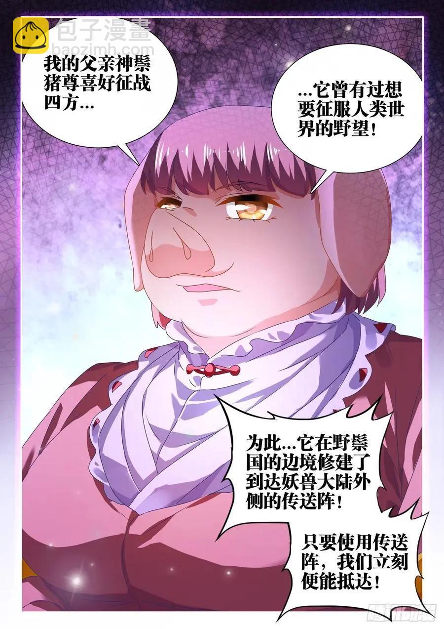 617、帮助-第604话