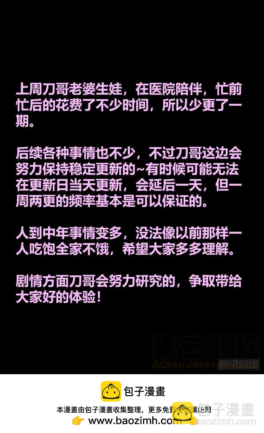 617、帮助-第604话