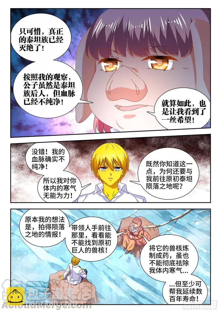 617、帮助-第604话