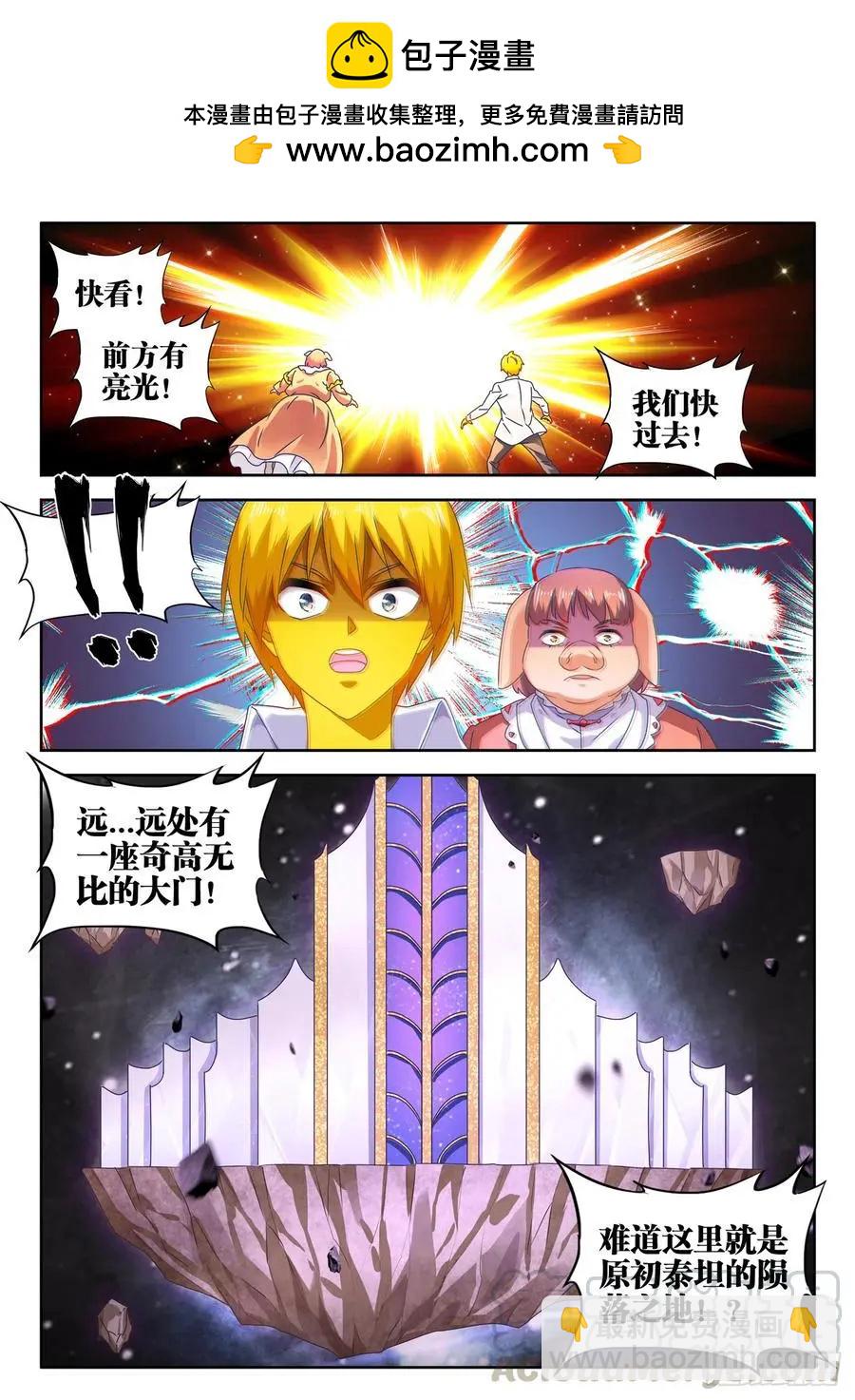 621、大门-第608话