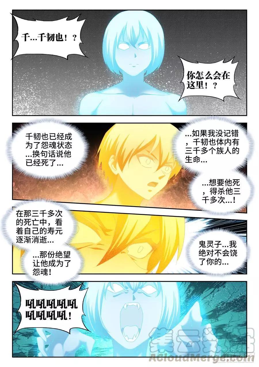 627、放开那个女孩-第614话