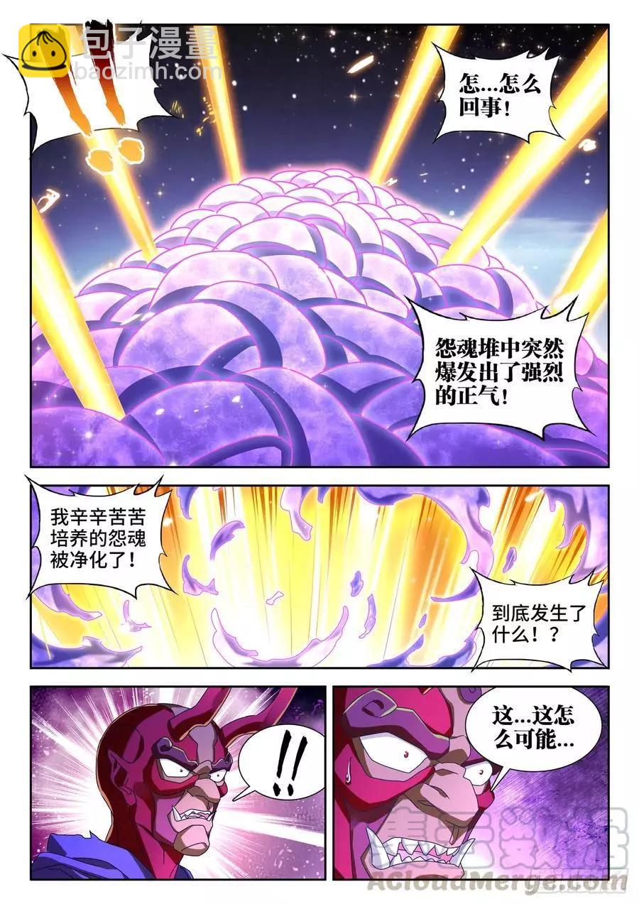 627、放开那个女孩-第614话