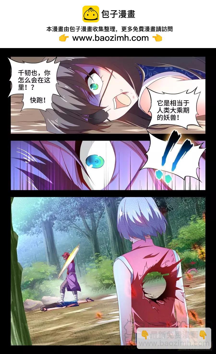627、放开那个女孩-第614话