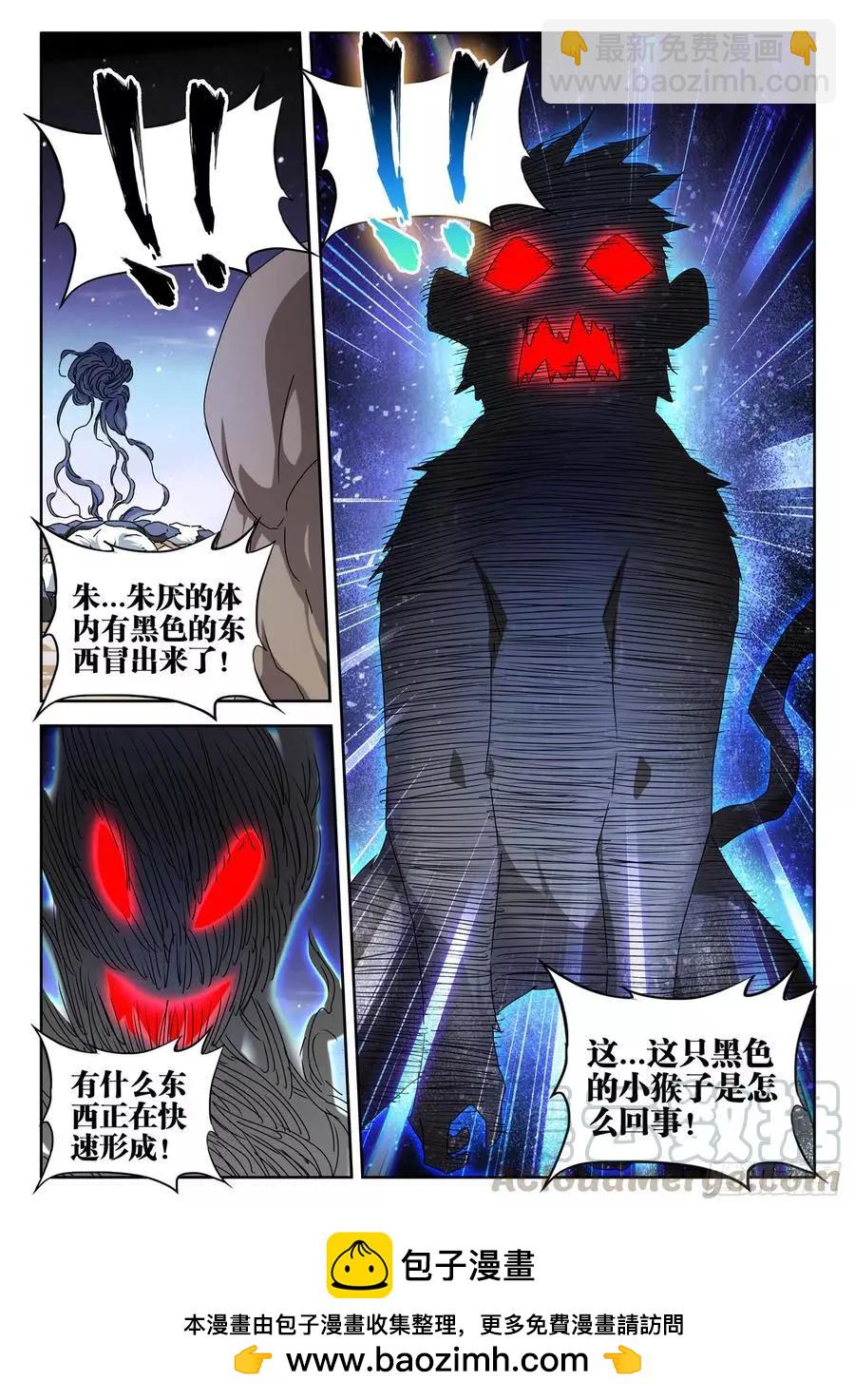 643、九千倍-第630话