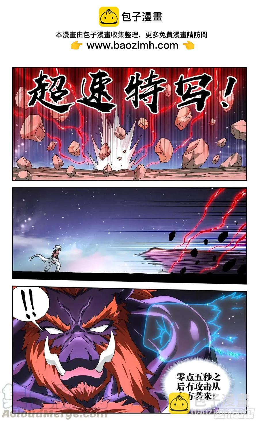 643、九千倍-第630话
