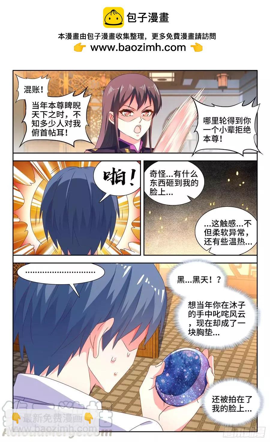647、两个灵魂-第634话
