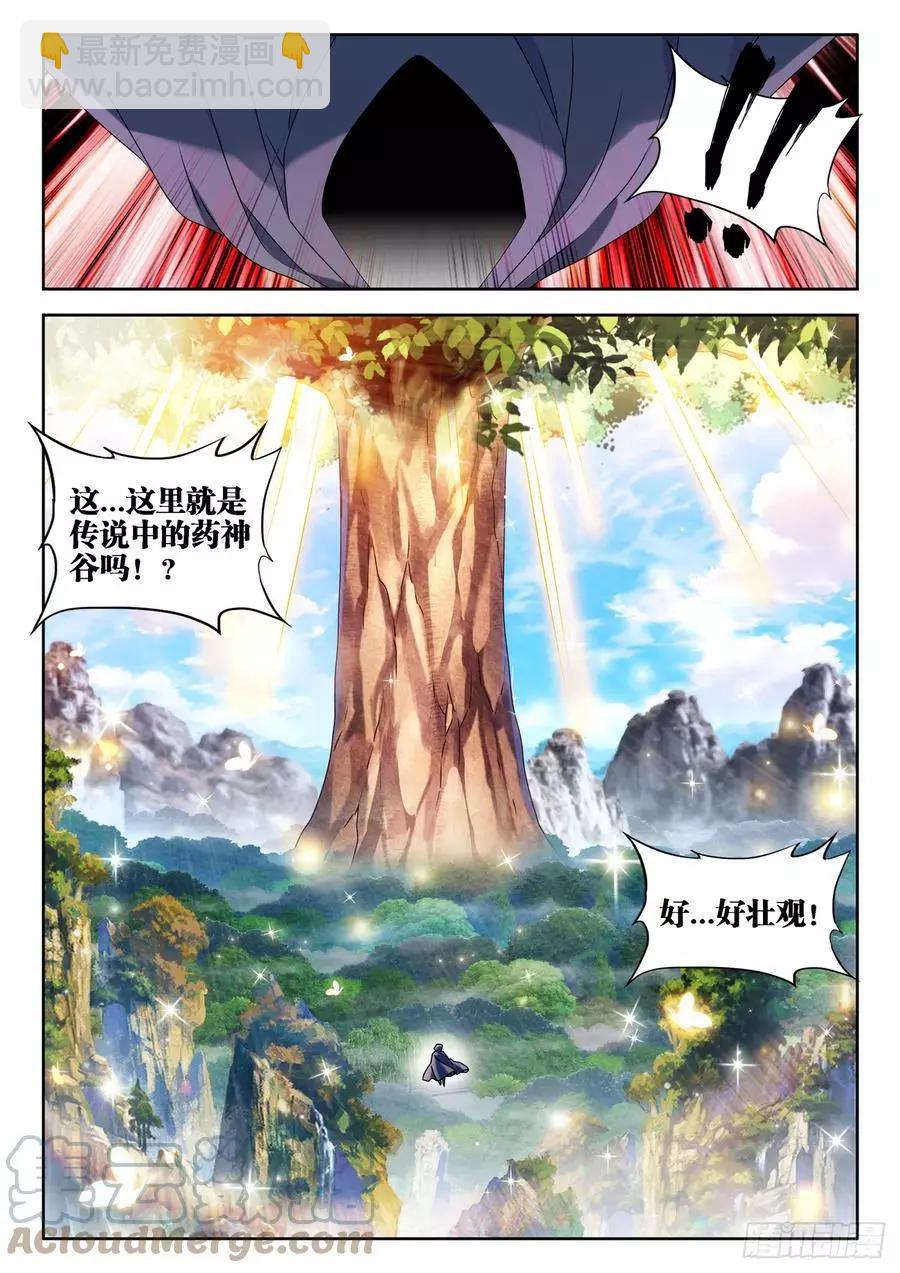 655、徐签-第642话