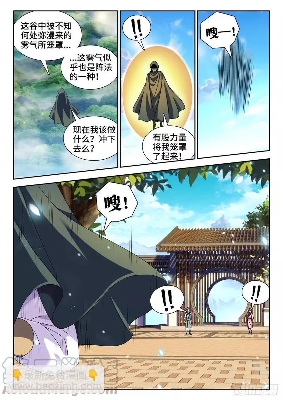 655、徐签-第642话