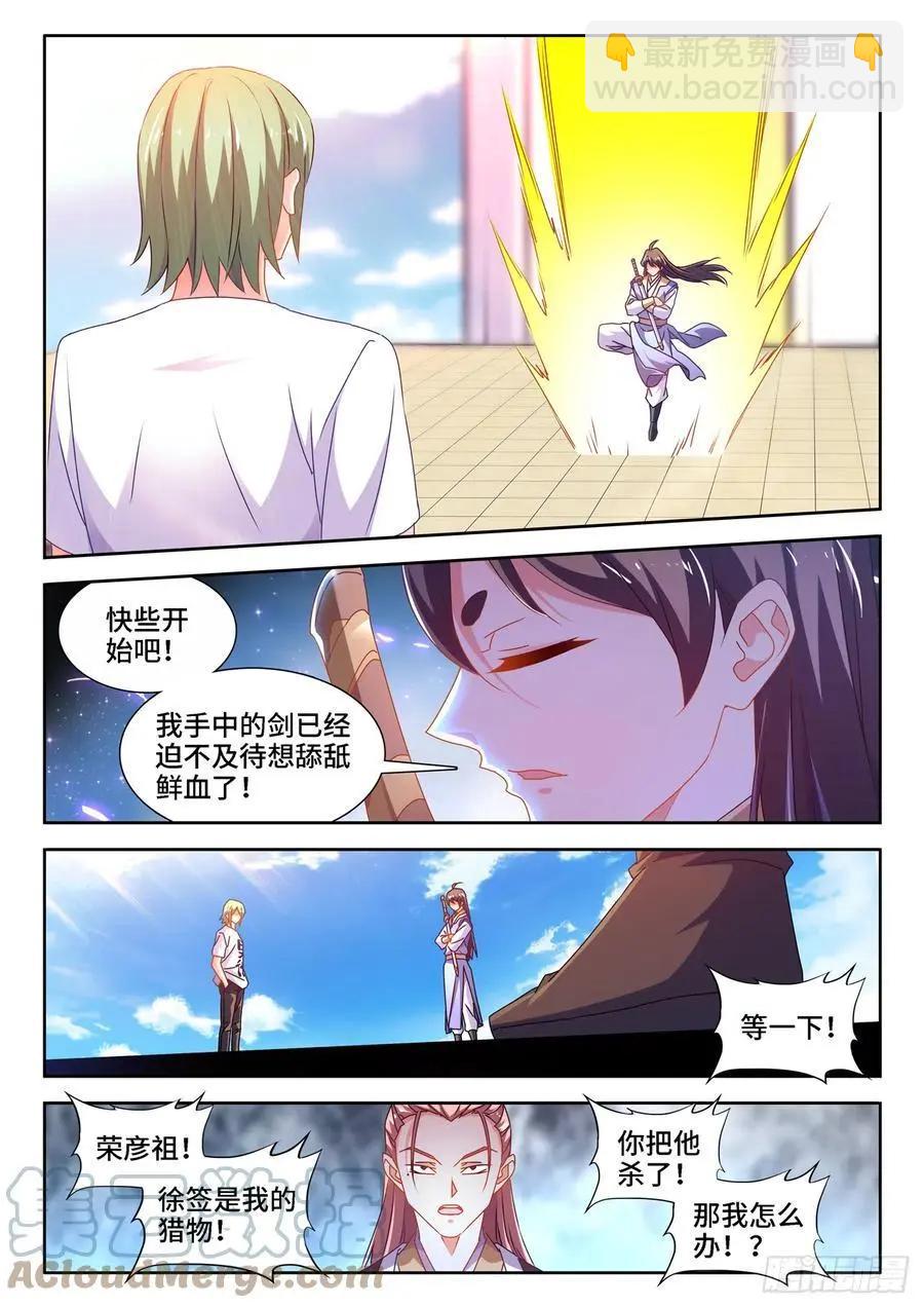 667、两人一起上-第654话