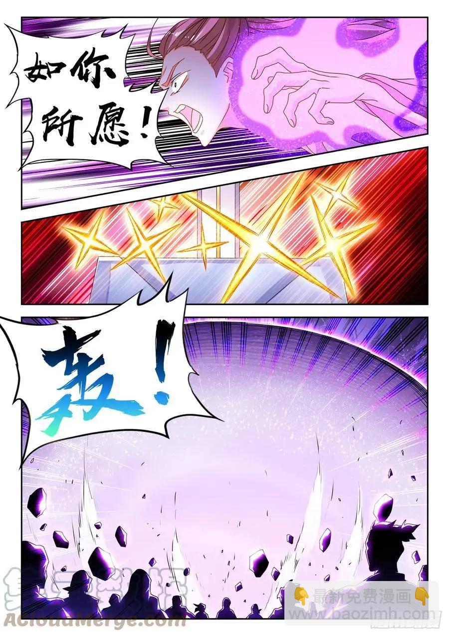 667、两人一起上-第654话
