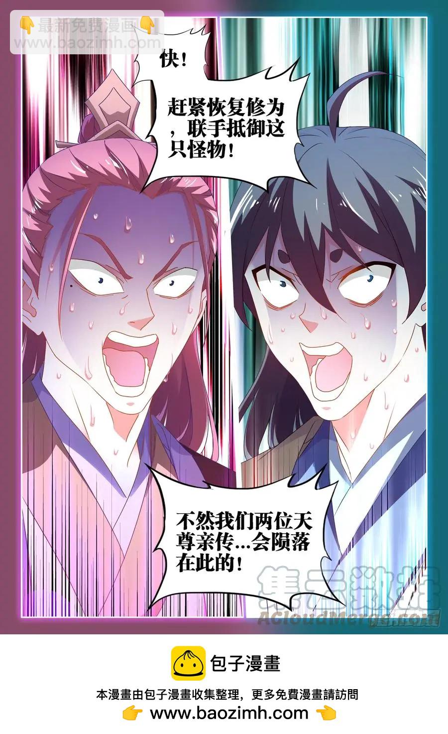 669、泰坦形态-第656话